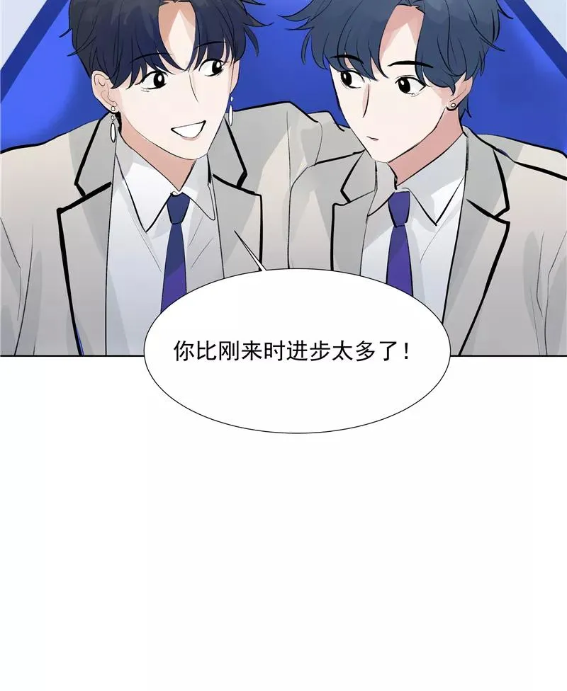第65话 顶点的视角 第30页