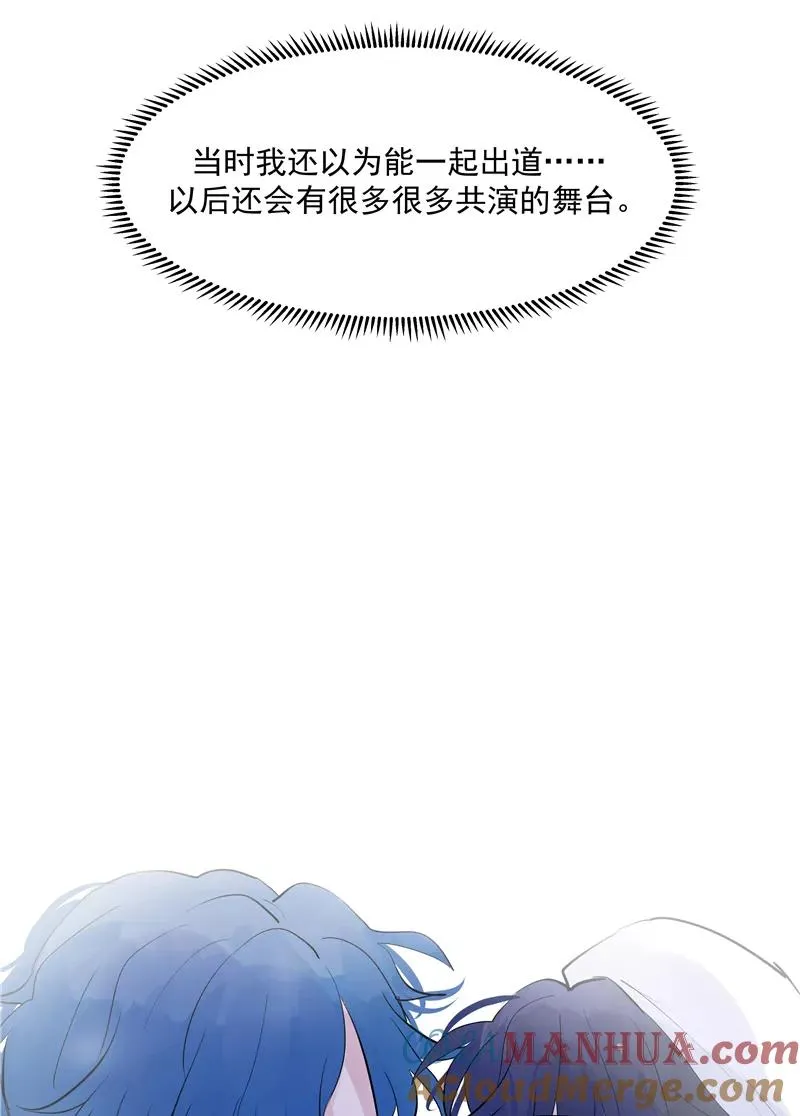第65话 顶点的视角 第34页