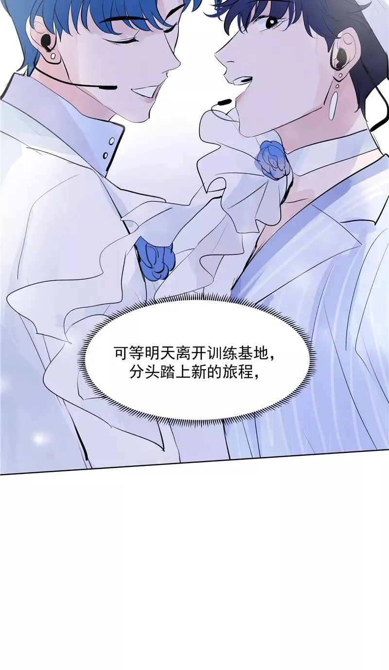 第65话 顶点的视角 第35页