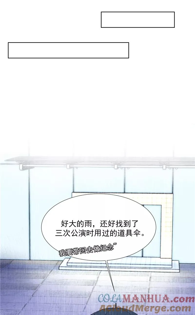 第65话 顶点的视角 第37页