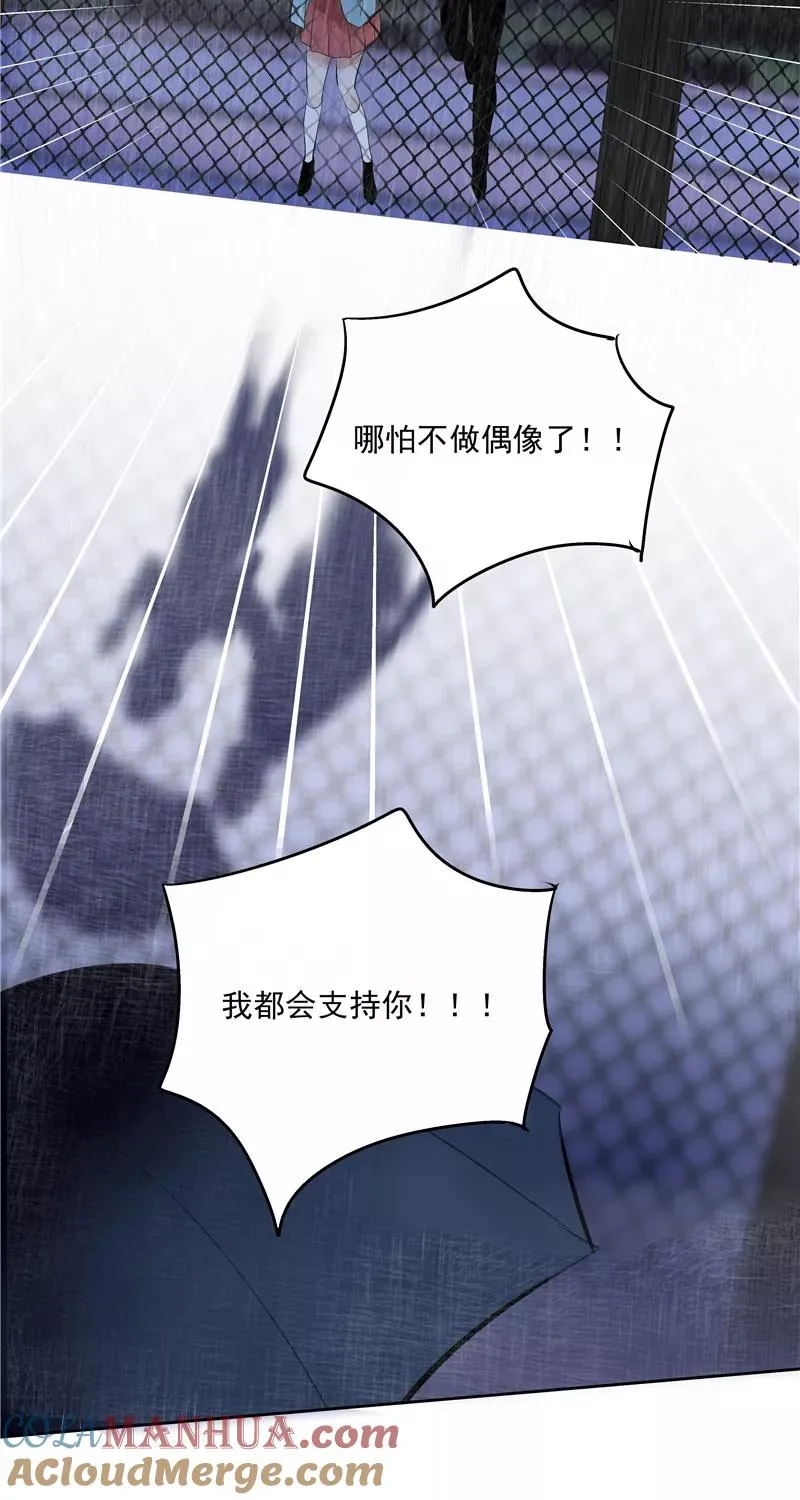 第65话 顶点的视角 第40页