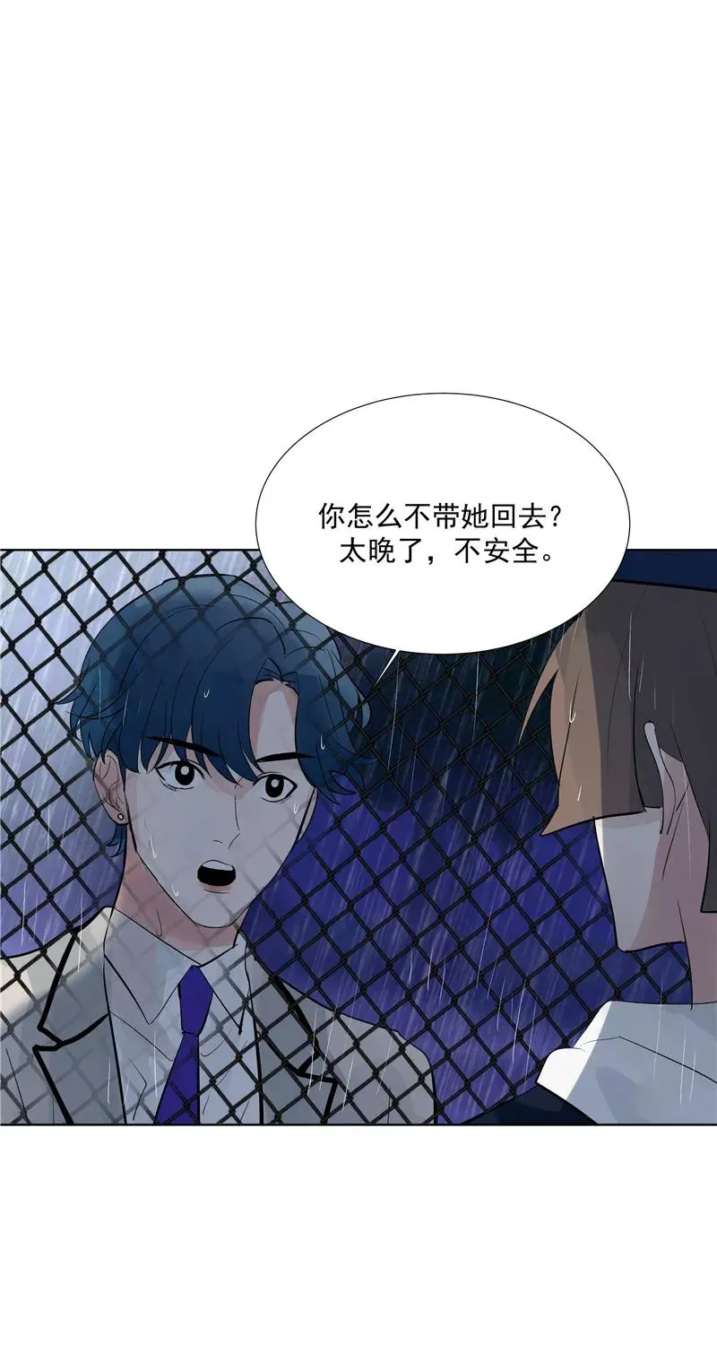 第65话 顶点的视角 第42页