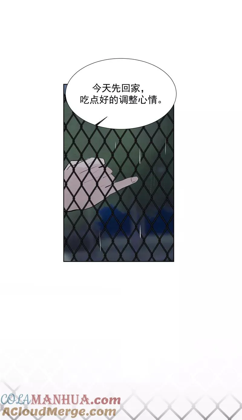 第65话 顶点的视角 第46页