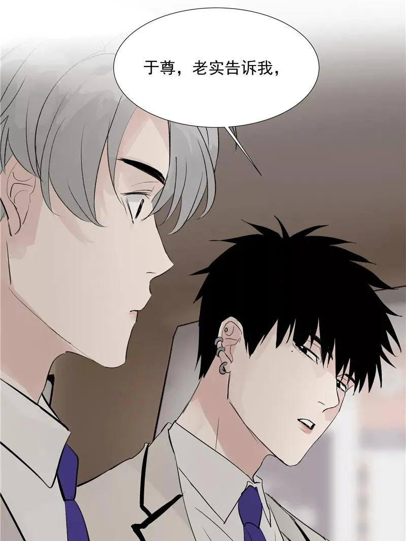 第66话 锦乐彬的选择 第12页