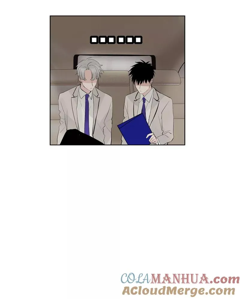 第66话 锦乐彬的选择 第16页