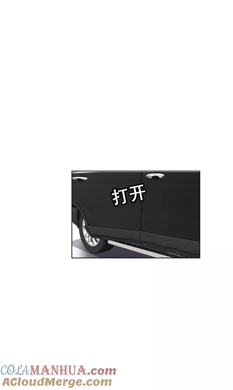 第66话 锦乐彬的选择 第19页