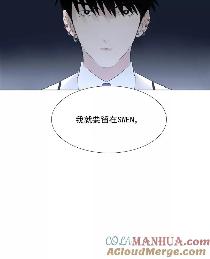 第66话 锦乐彬的选择 第34页