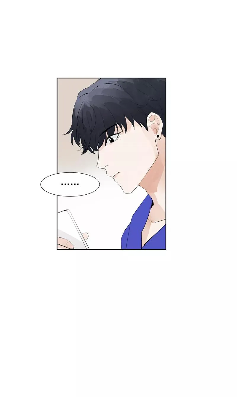 第66话 锦乐彬的选择 第41页