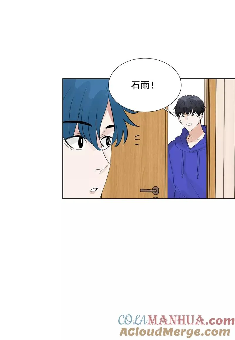 第66话 锦乐彬的选择 第43页