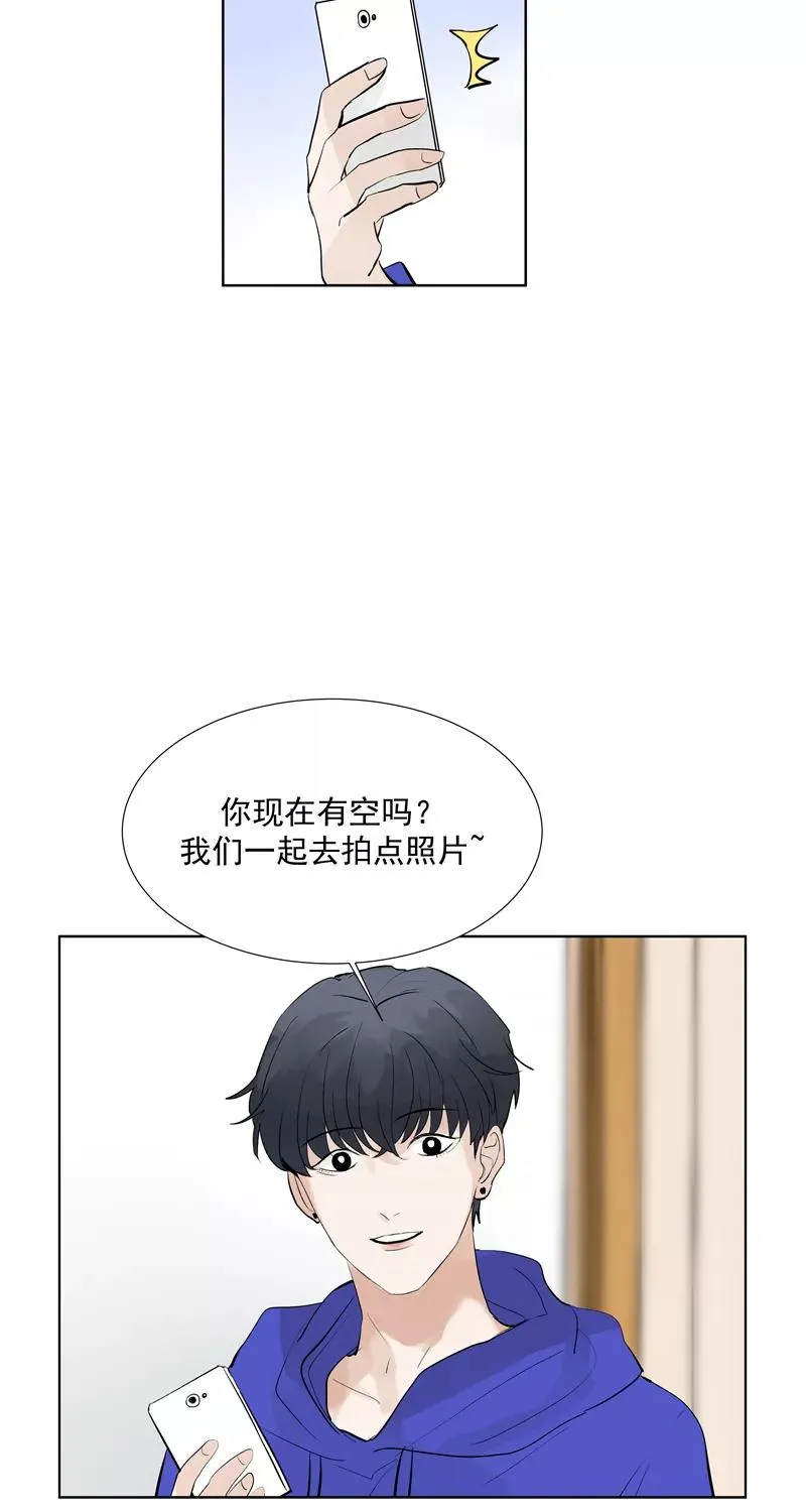 第66话 锦乐彬的选择 第45页