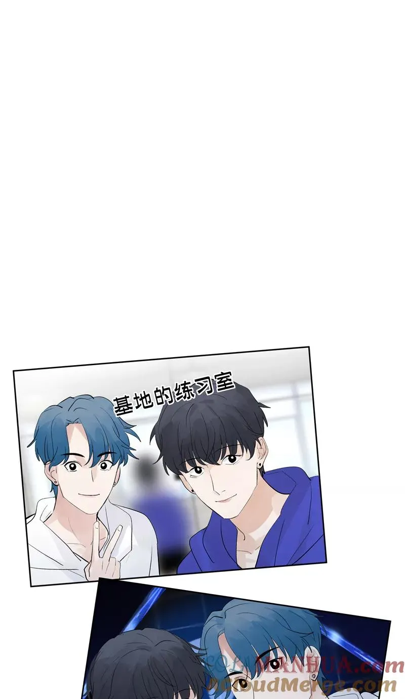第66话 锦乐彬的选择 第46页