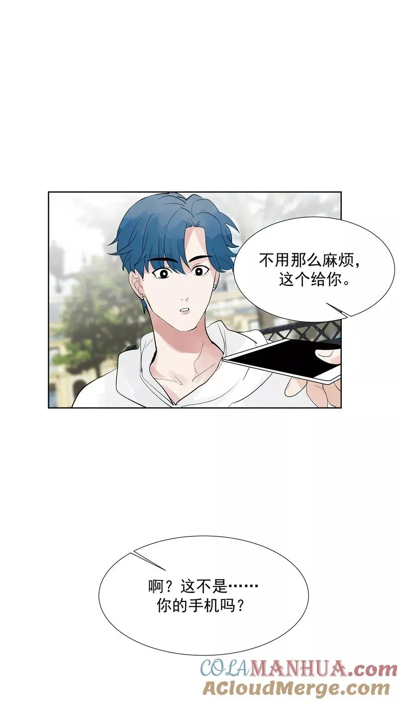 第66话 锦乐彬的选择 第49页