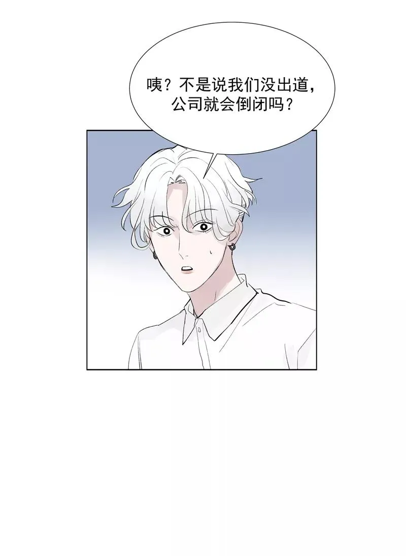 第67话 新起点 第15页