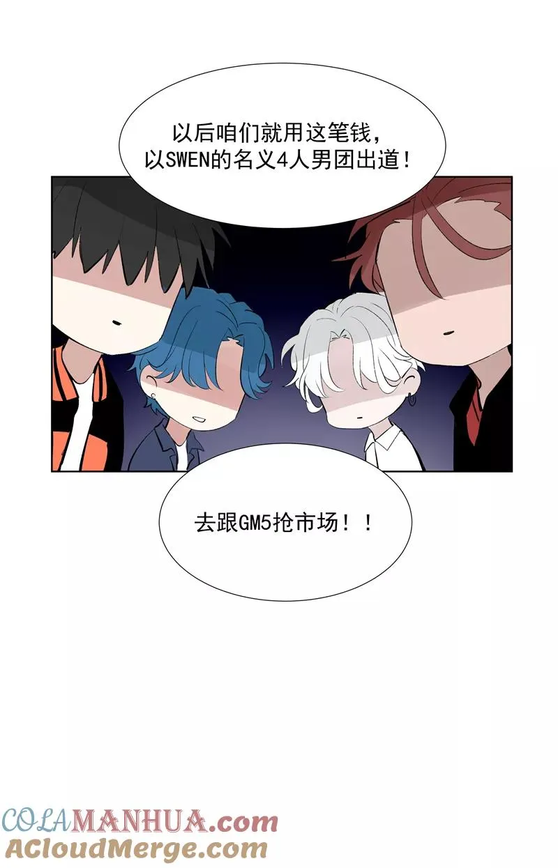 第67话 新起点 第22页