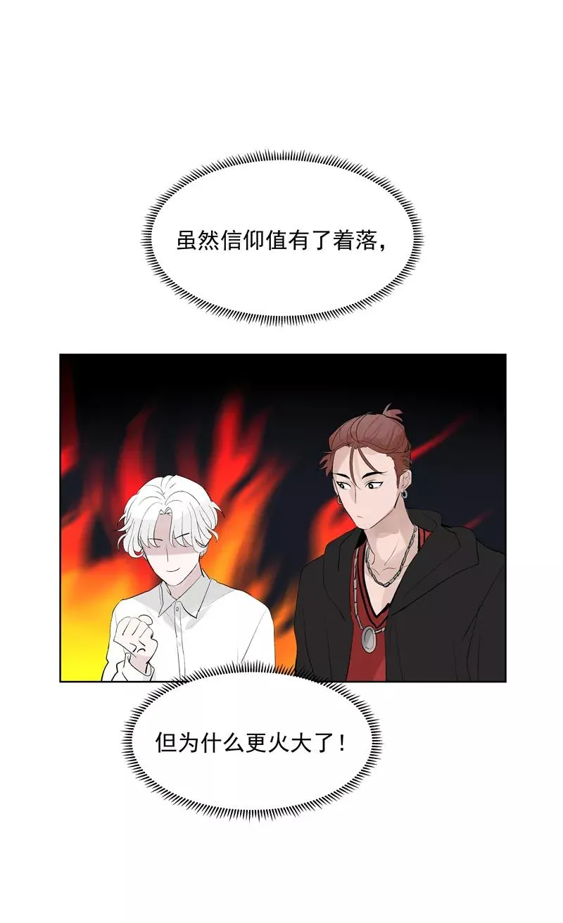 第67话 新起点 第24页