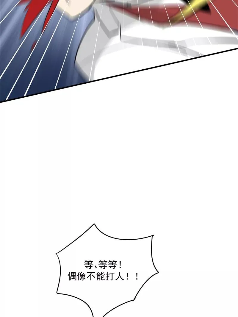 第67话 新起点 第27页