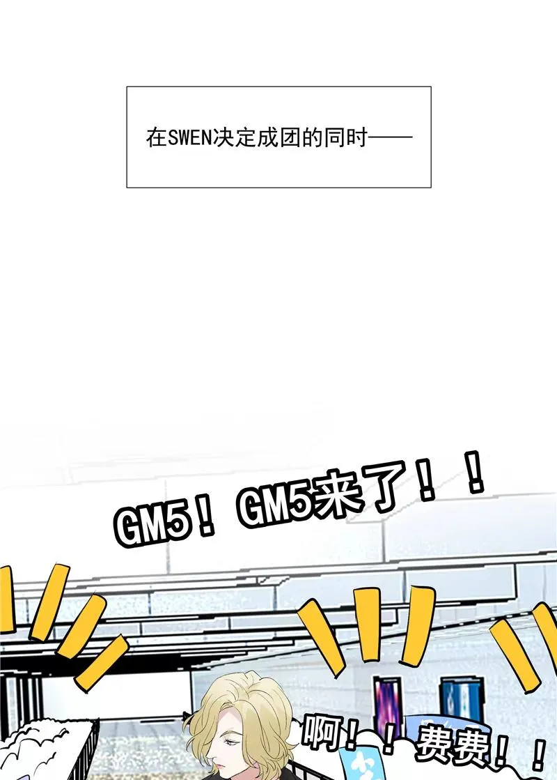 第67话 新起点 第29页