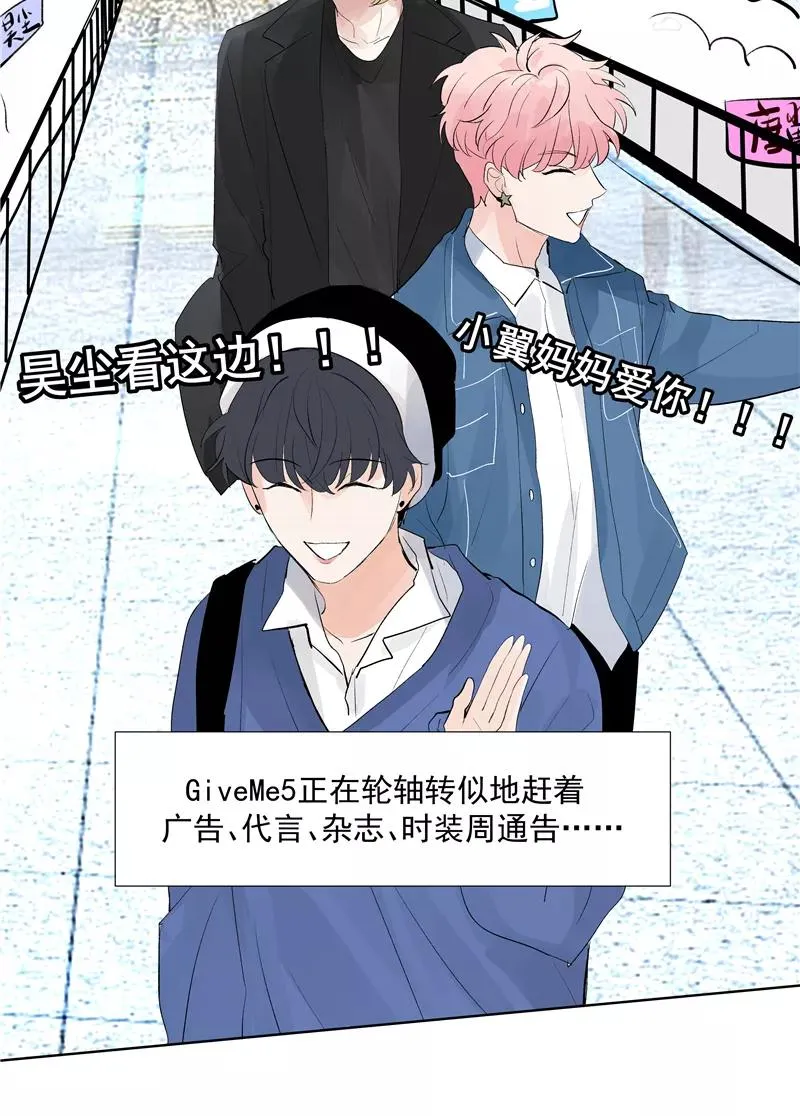 第67话 新起点 第30页