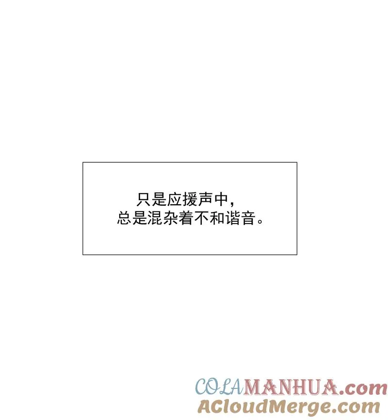 第67话 新起点 第31页