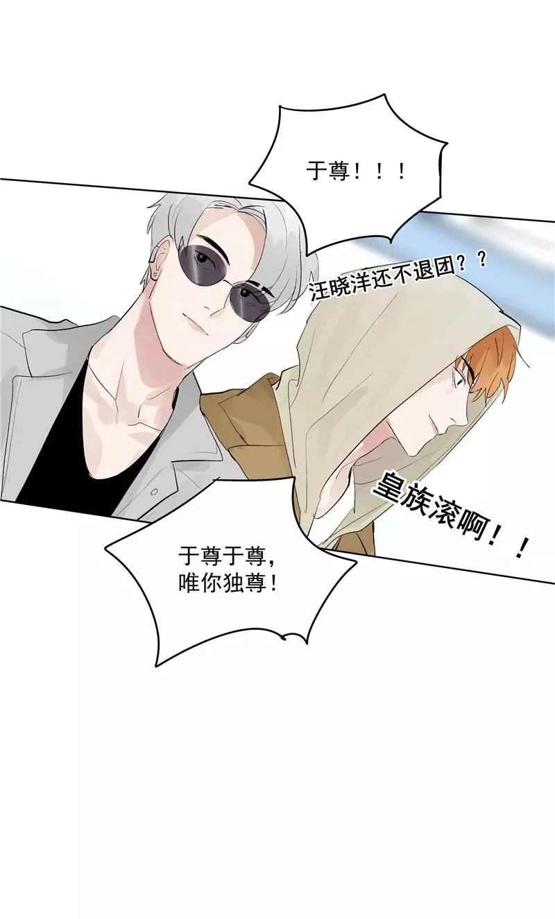 第67话 新起点 第32页