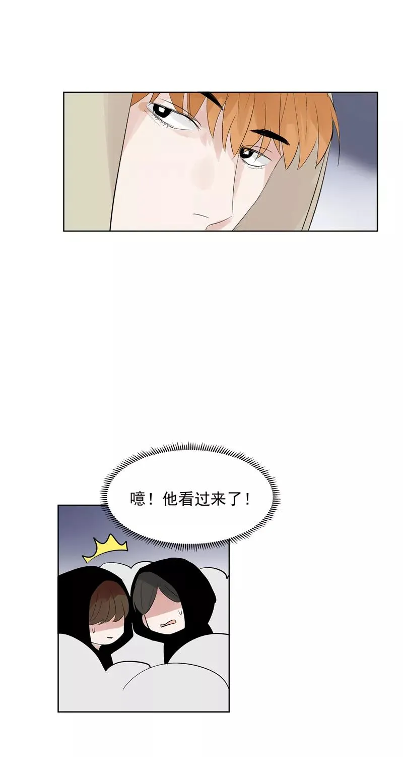 第67话 新起点 第33页