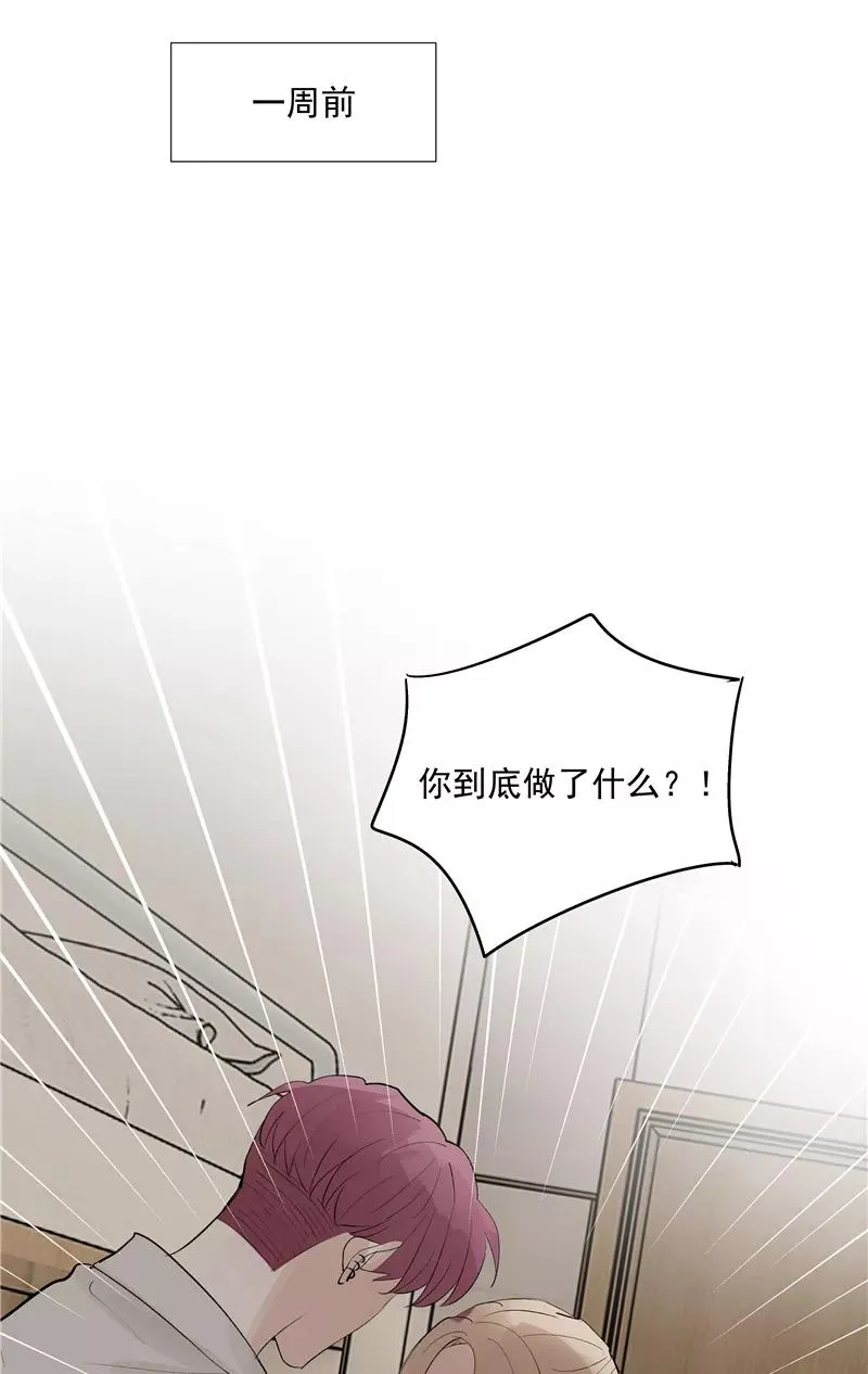 第67话 新起点 第35页