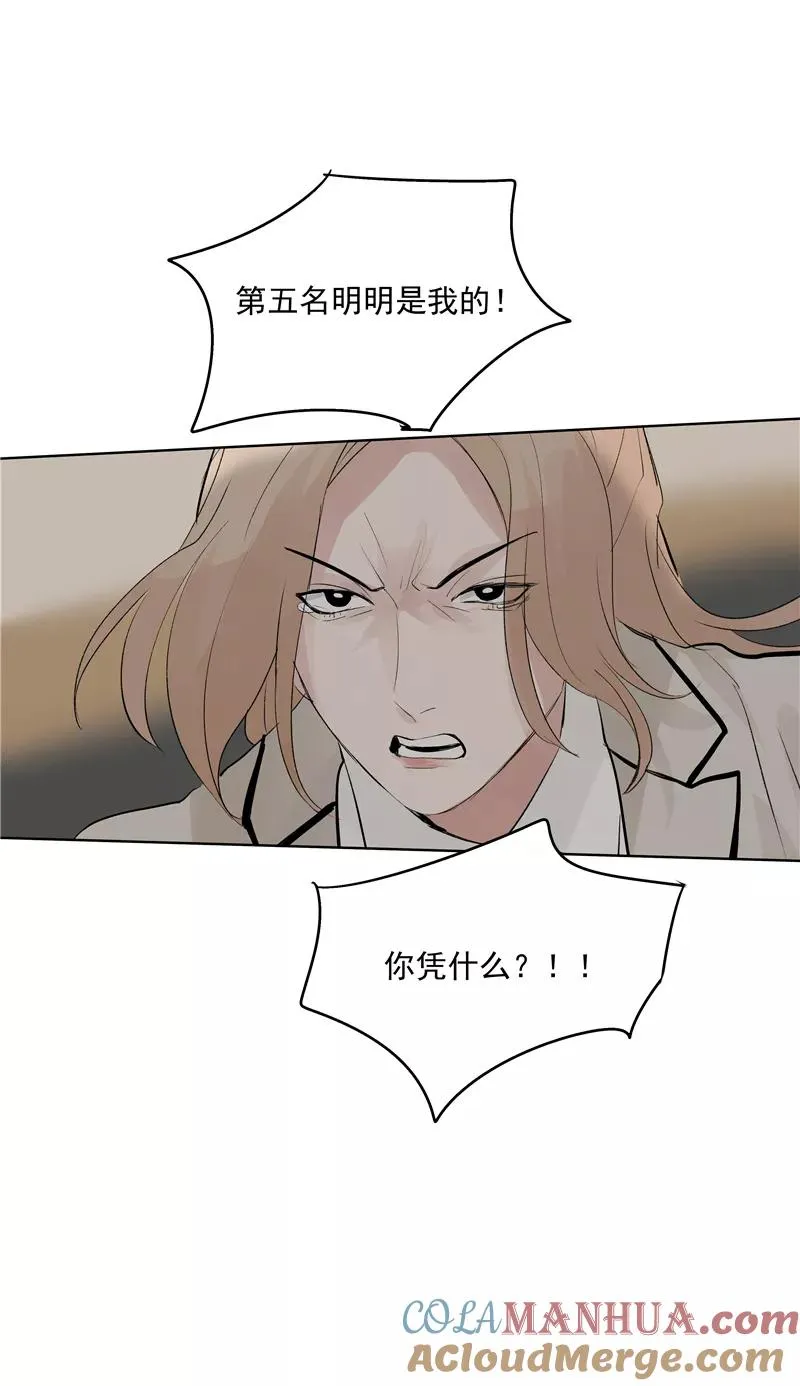 第67话 新起点 第37页