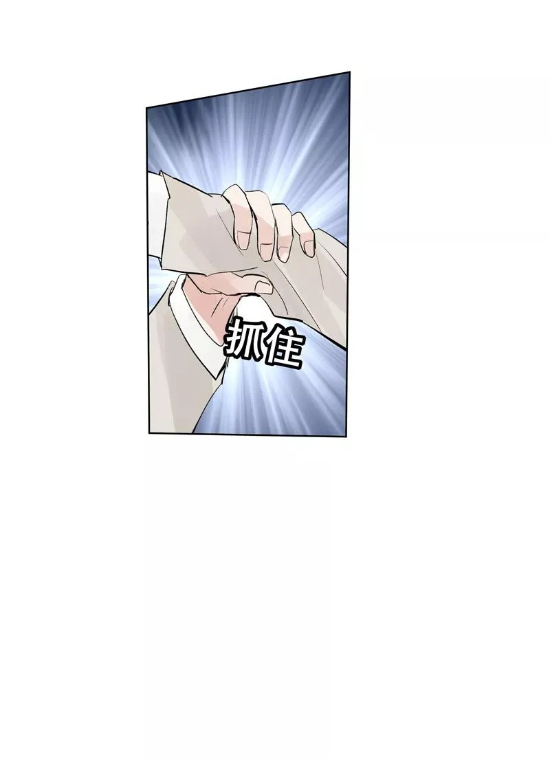 第67话 新起点 第38页
