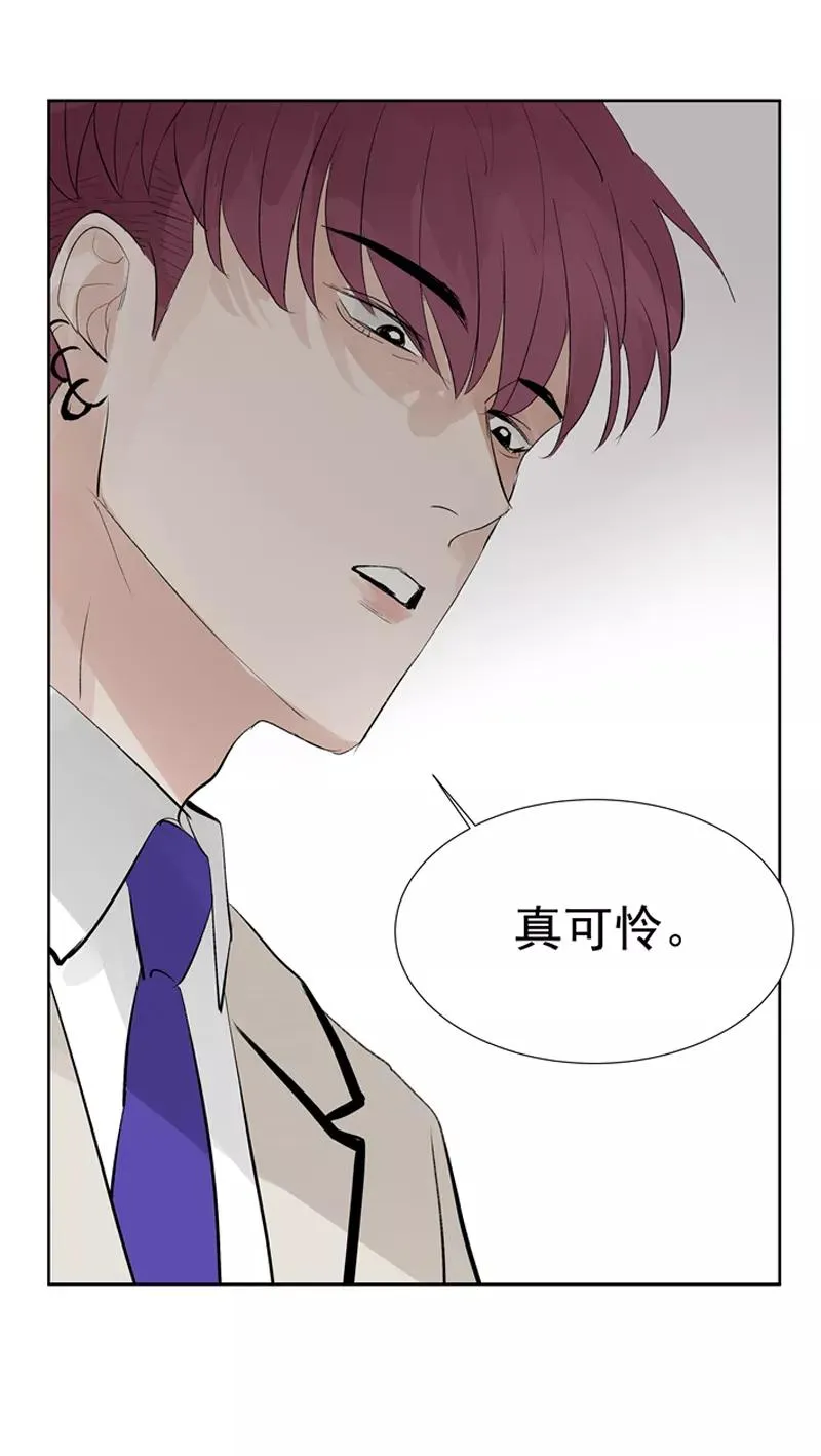 第67话 新起点 第41页