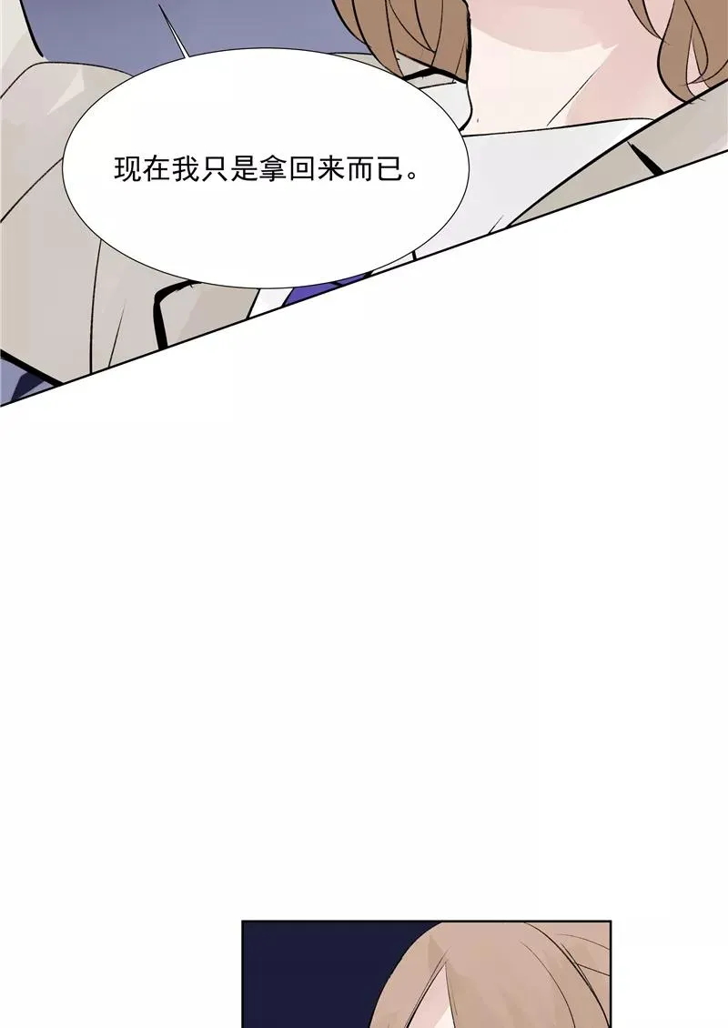 第67话 新起点 第44页