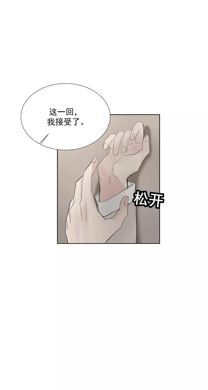 第67话 新起点 第51页