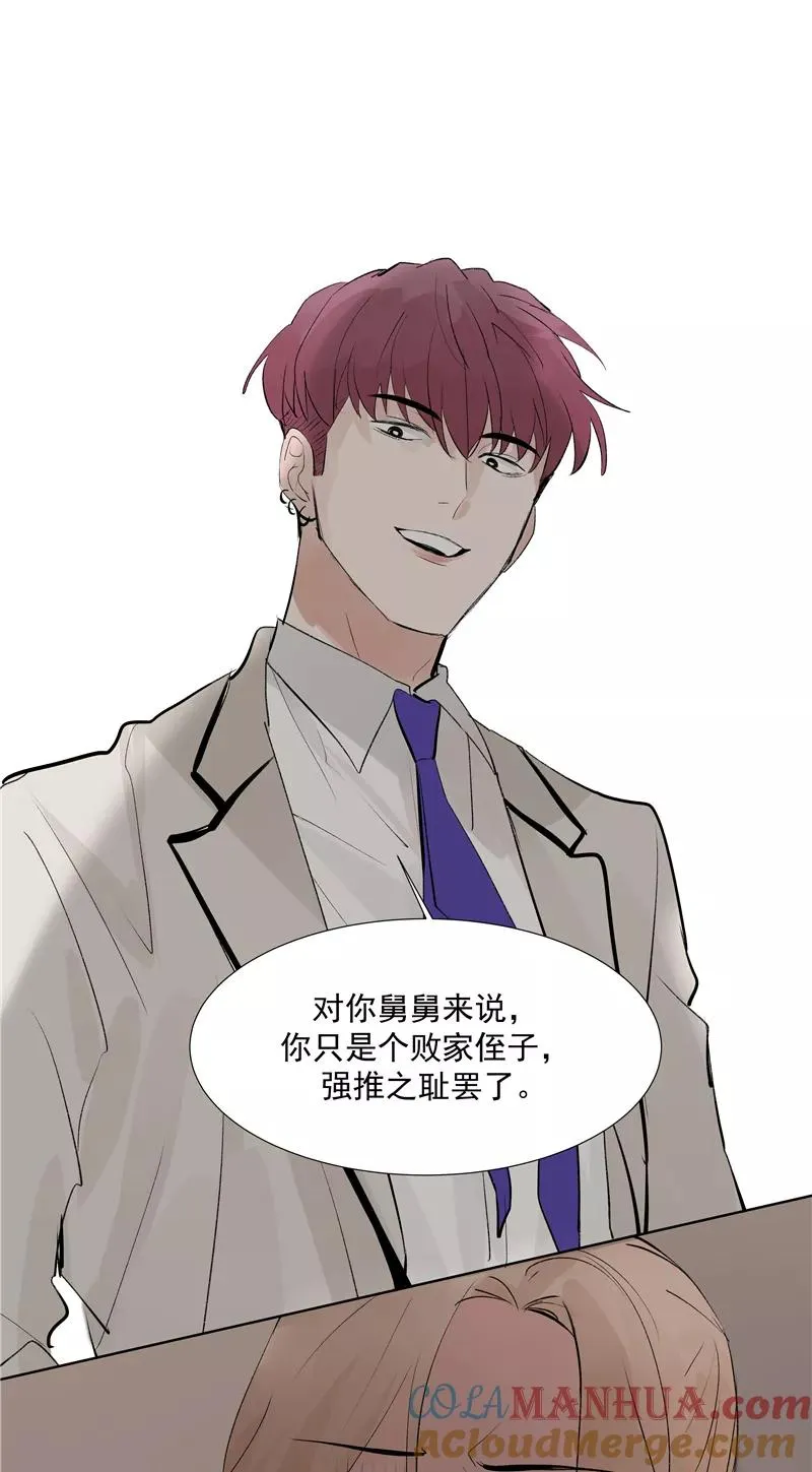 第67话 新起点 第52页