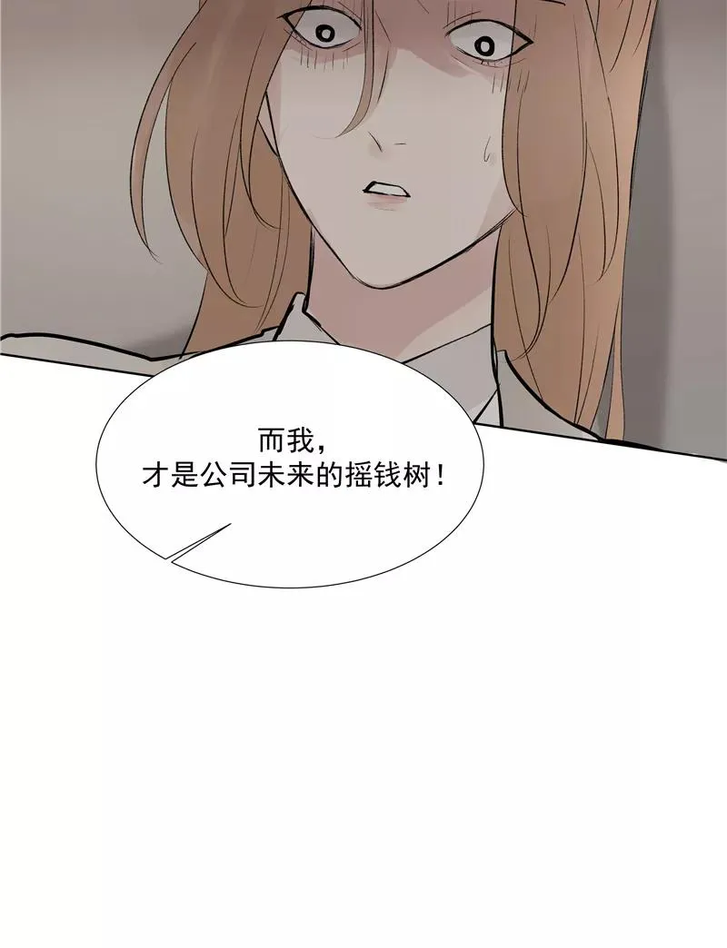 第67话 新起点 第53页