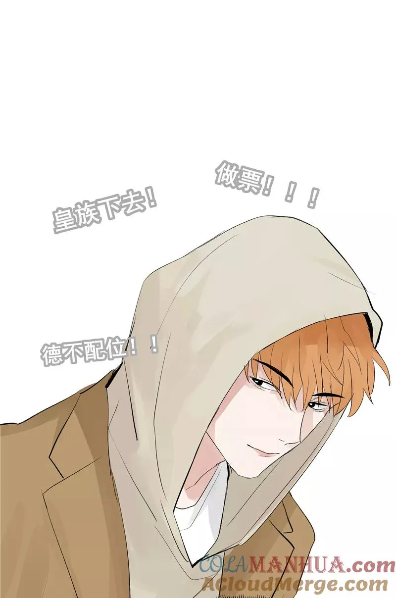 第67话 新起点 第55页