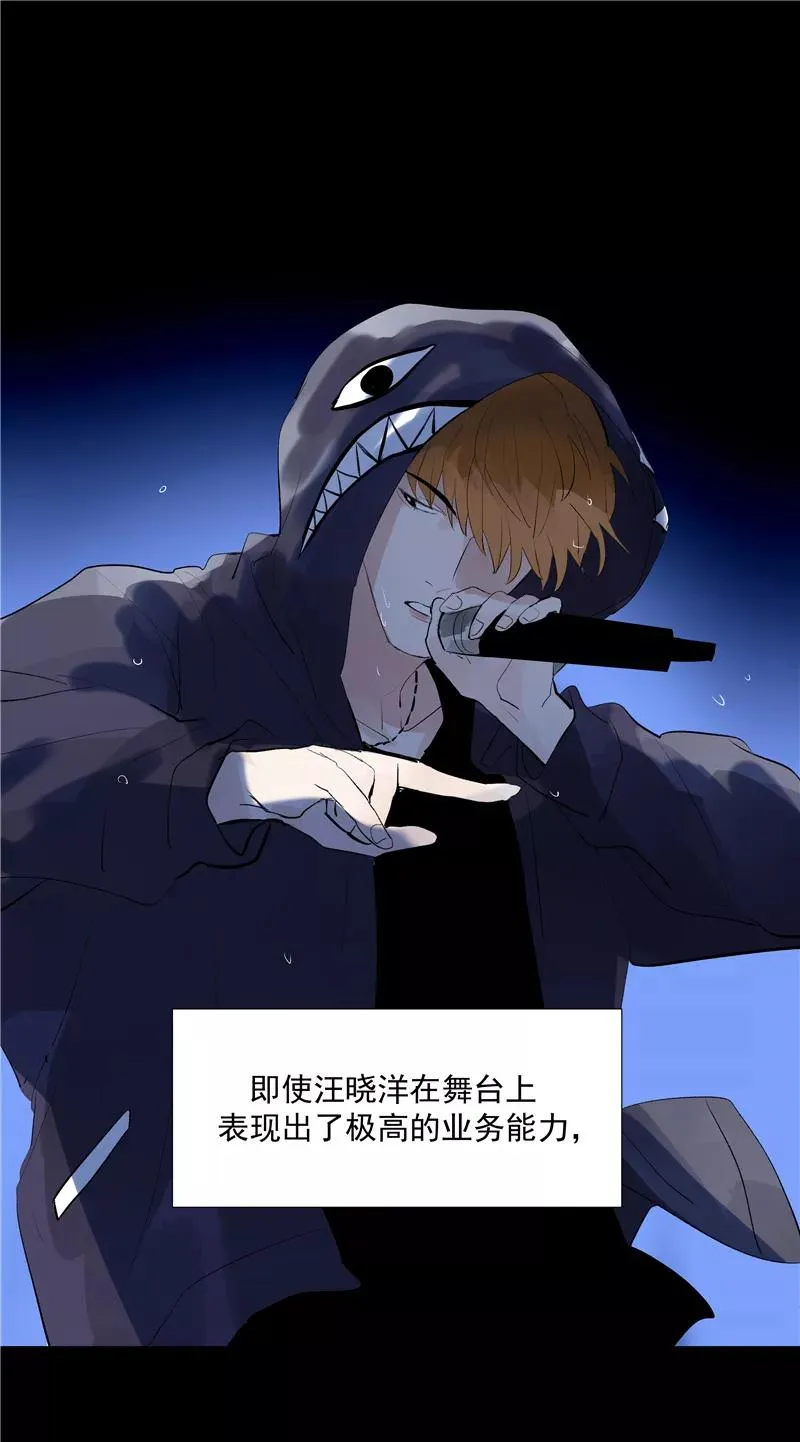 第68话 出道单曲 第3页