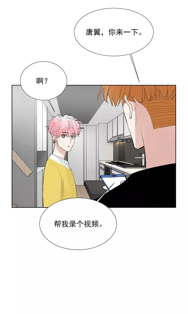 第68话 出道单曲 第6页