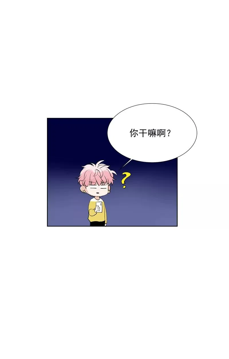 第68话 出道单曲 第8页