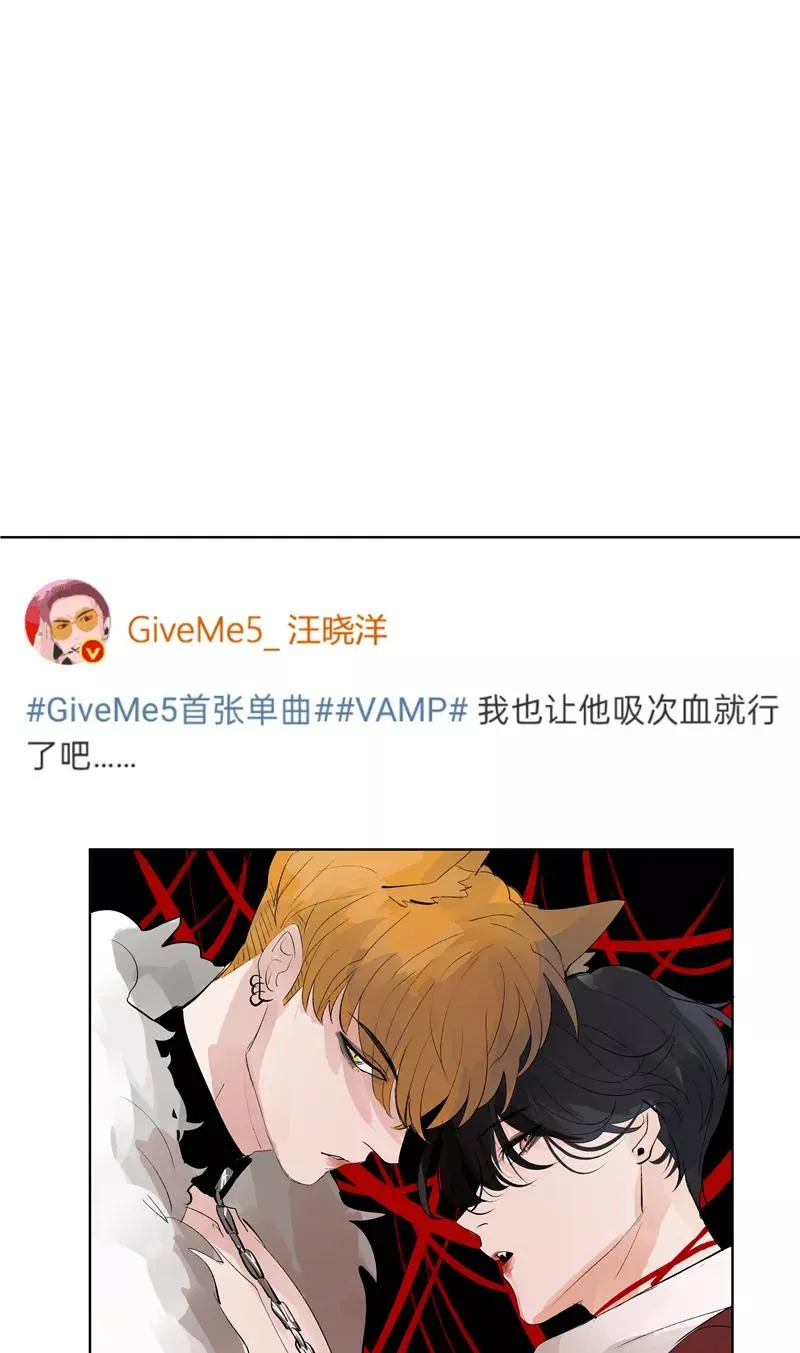 第68话 出道单曲 第15页