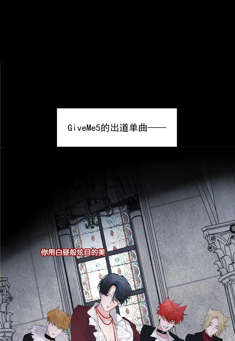 第68话 出道单曲 第17页