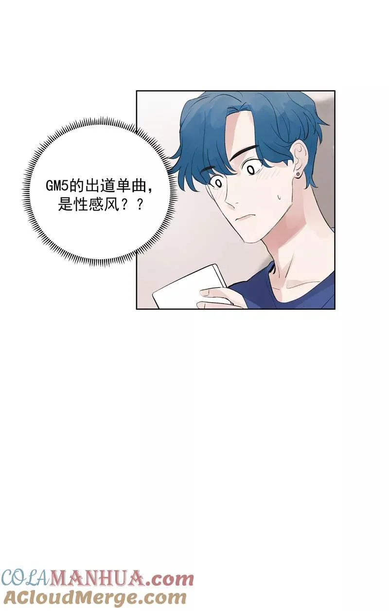 第68话 出道单曲 第22页
