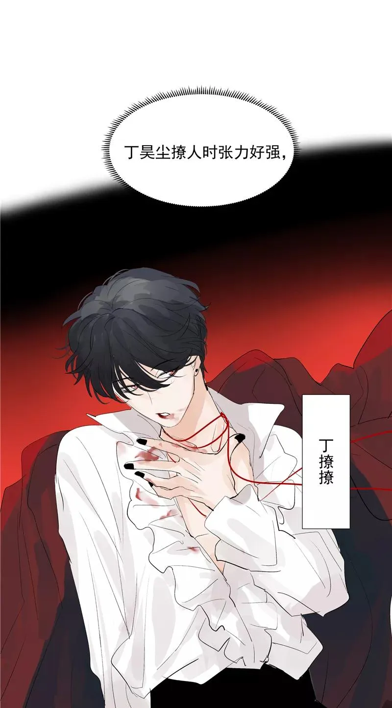第68话 出道单曲 第23页