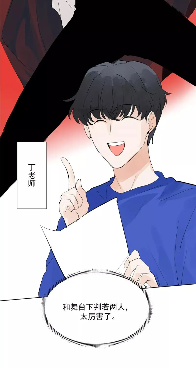 第68话 出道单曲 第24页