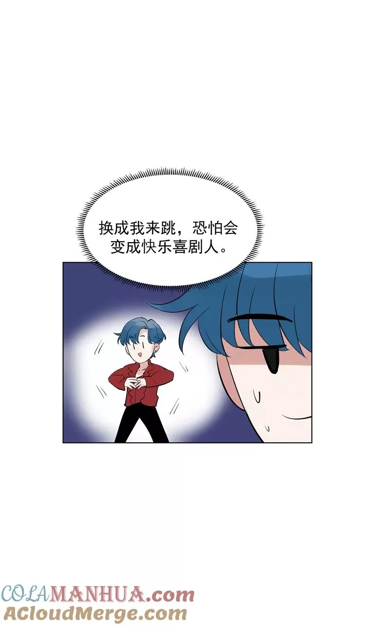第68话 出道单曲 第25页
