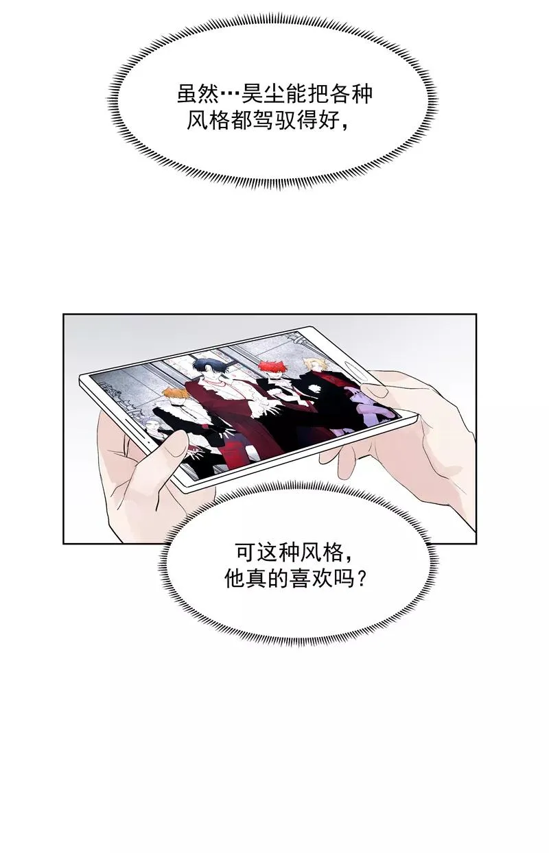第68话 出道单曲 第26页