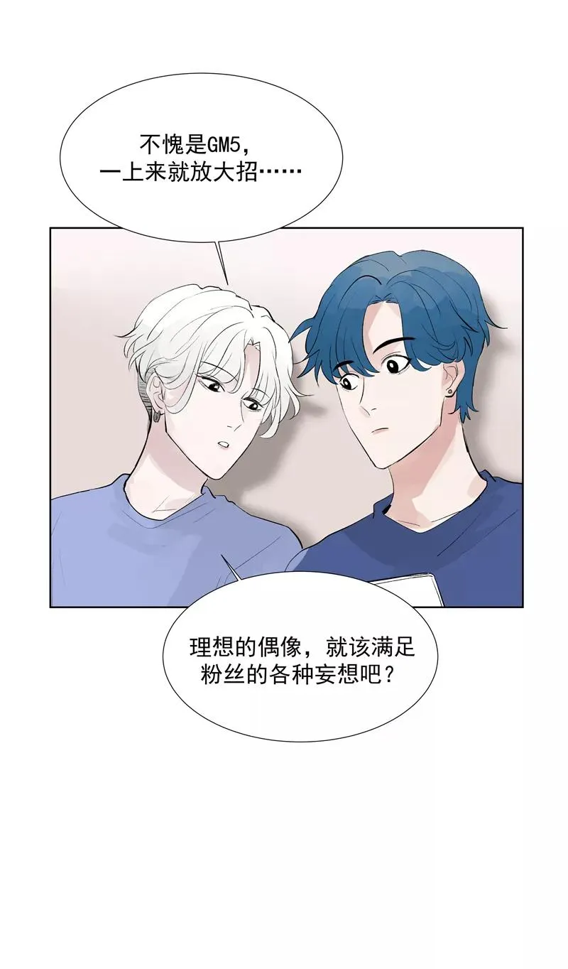 第68话 出道单曲 第27页