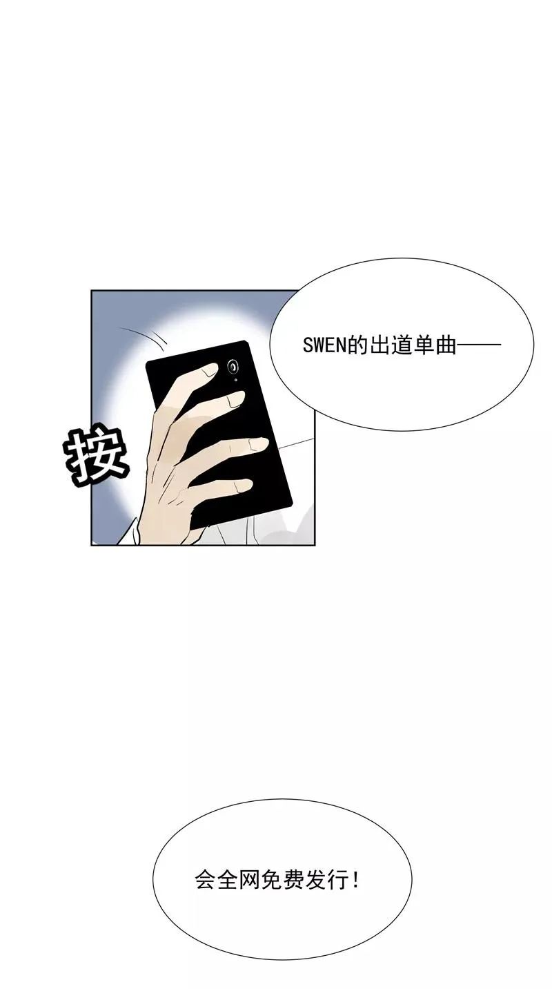 第68话 出道单曲 第30页