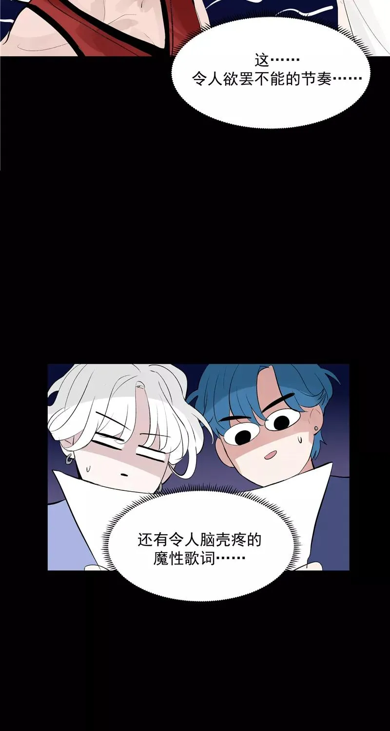 第68话 出道单曲 第32页