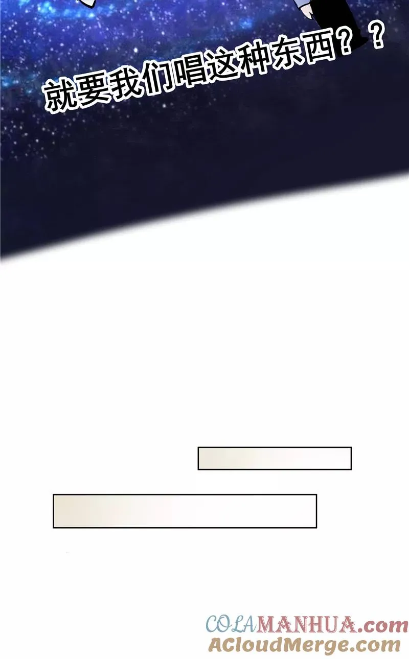第68话 出道单曲 第34页
