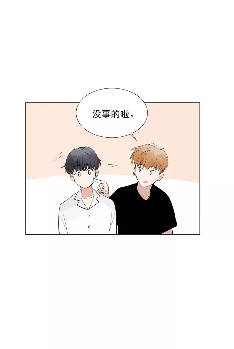 第68话 出道单曲 第38页