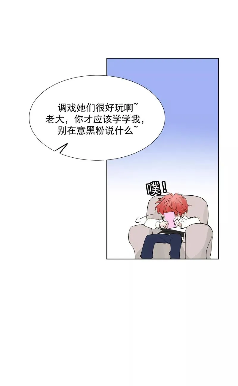 第68话 出道单曲 第41页